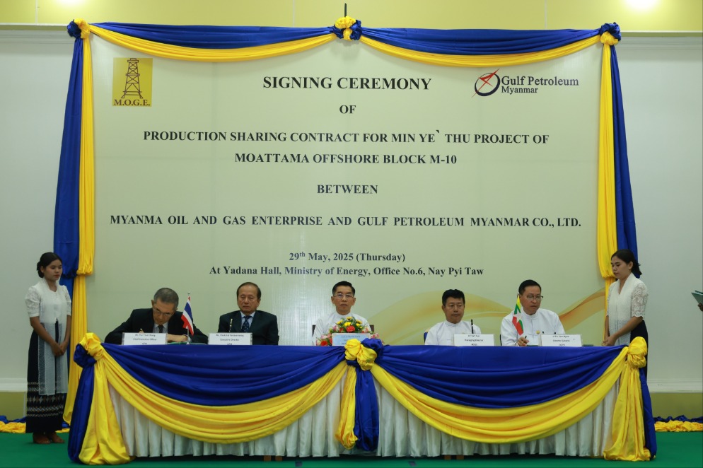 PSC signed for Myanmar’s seventh offshore project